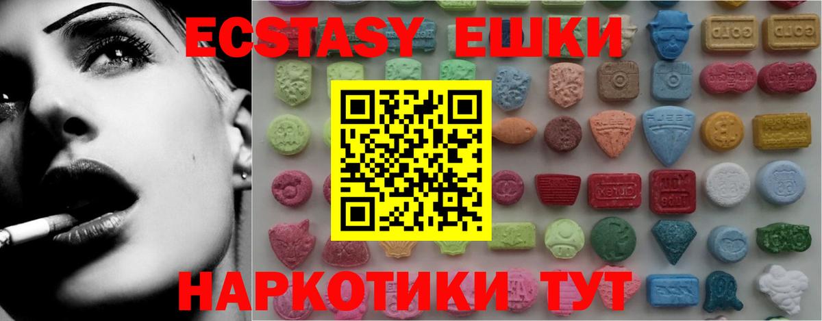 ЭКСТАЗИ Punisher Ижевск