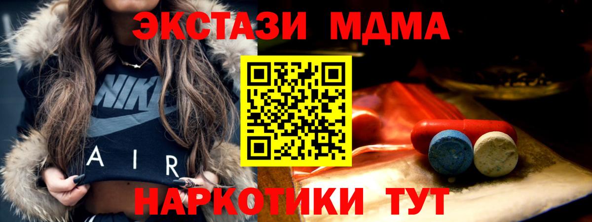 ЭКСТАЗИ XTC  Экстази Philipp Plein  Ижевск  ссылка на мегу вход  Вход с VPN  Экстази 