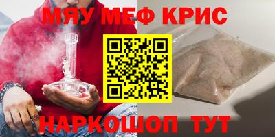 кокс Краснокаменск