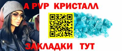 ПСИЛОЦИБИНОВЫЕ ГРИБЫ Краснознаменск