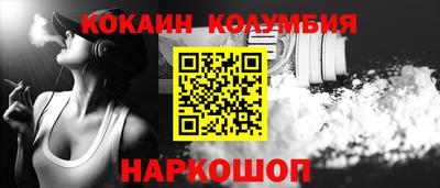 мефедрон Краснодар