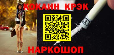 ПСИЛОЦИБИНОВЫЕ ГРИБЫ Краснознаменск