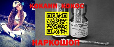 кокс Краснокаменск