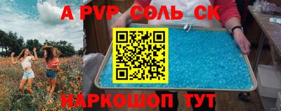 кокс Краснокаменск
