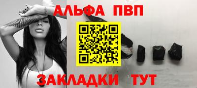 мефедрон Краснодар