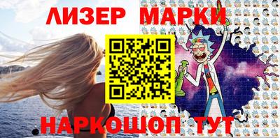 мефедрон Краснодар
