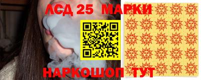 ПСИЛОЦИБИНОВЫЕ ГРИБЫ Краснознаменск