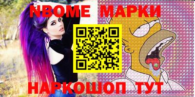 мефедрон Краснодар