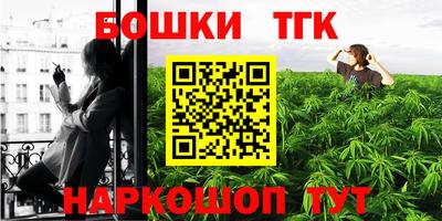 ПСИЛОЦИБИНОВЫЕ ГРИБЫ Краснознаменск