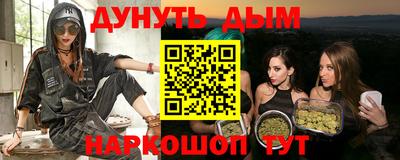 мефедрон Краснодар