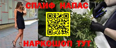 мефедрон Краснодар