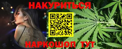 ПСИЛОЦИБИНОВЫЕ ГРИБЫ Краснознаменск