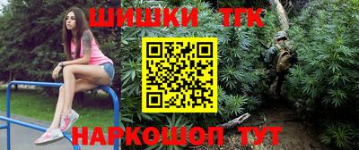 кокс Краснокаменск