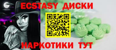 ПСИЛОЦИБИНОВЫЕ ГРИБЫ Краснознаменск