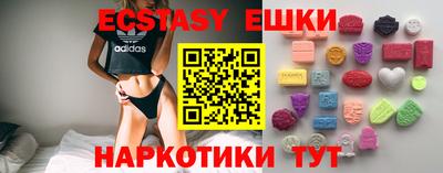мяу мяу мука Кунгур