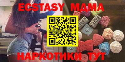 мефедрон Краснодар