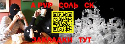 кокс Краснокаменск