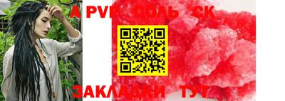 мефедрон Краснодар