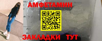 ПСИЛОЦИБИНОВЫЕ ГРИБЫ Краснознаменск