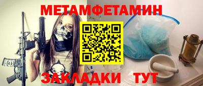 кокс Краснокаменск