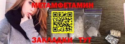 мефедрон Краснодар