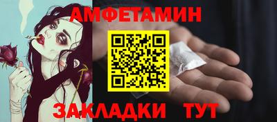 ПСИЛОЦИБИНОВЫЕ ГРИБЫ Краснознаменск