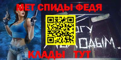 мефедрон Краснодар