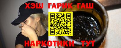 кокс Краснокаменск