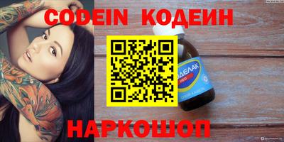 кокс Краснокаменск