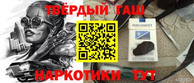 мефедрон Краснодар