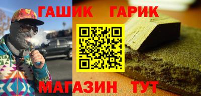 мефедрон Краснодар