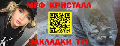 ПСИЛОЦИБИНОВЫЕ ГРИБЫ Краснознаменск
