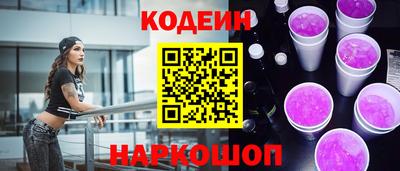 ПСИЛОЦИБИНОВЫЕ ГРИБЫ Краснознаменск
