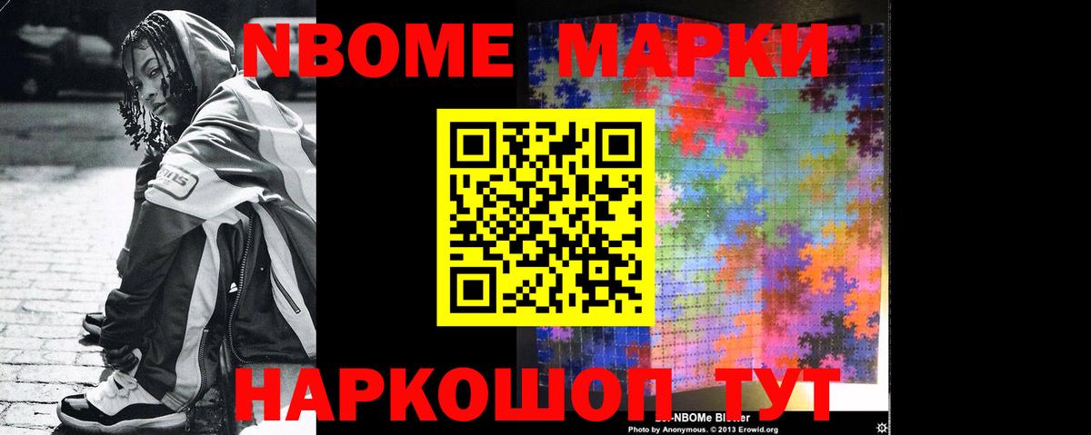 LSD-25 экстази кислота Ижевск
