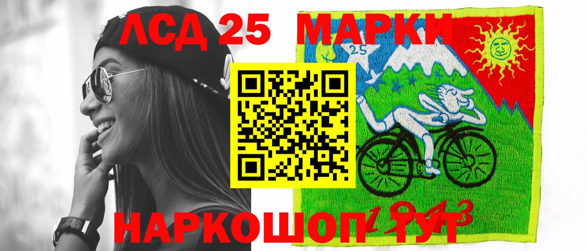 ЛСД экстази ecstasy  ЛСД экстази  ЛСД экстази кислота  Ижевск  Вход с VPN 