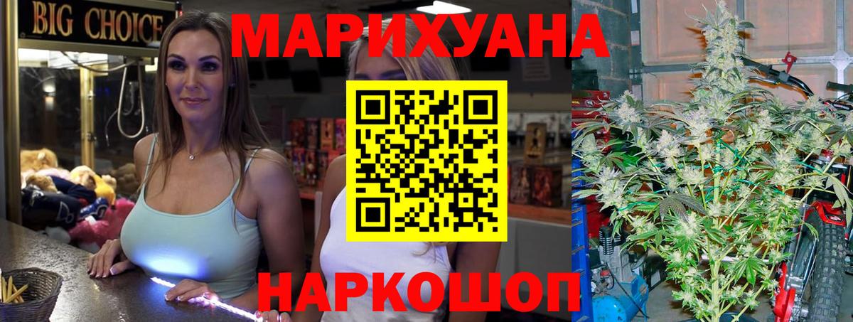 Каннабис план Ижевск