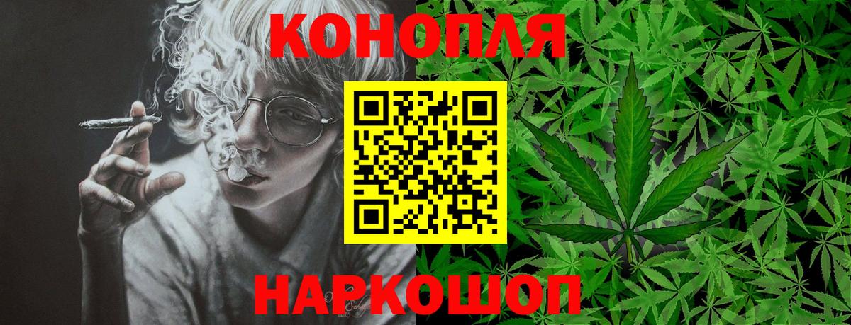 Марихуана марихуана  Вход с VPN  Канабис сатива  Бошки марихуана гибрид  Ижевск 